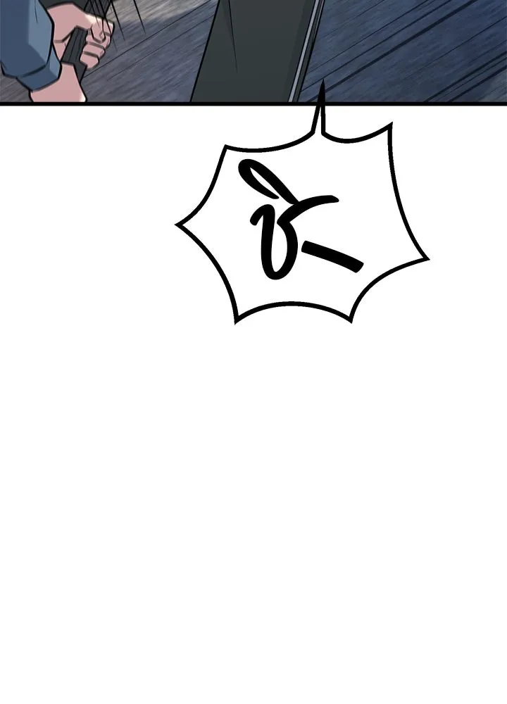 ราชาลานประลอง ตอนที่ 21 รูปที่ 155