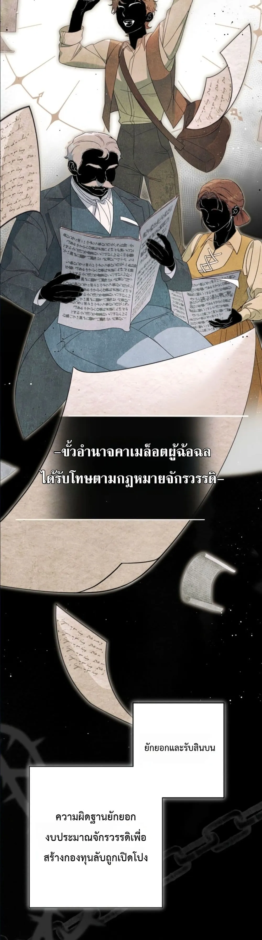 Manga-lc-com อ่านมังงะ อ่านการ์ตูน ออนไลน์ ฟรี Dating the Emperor in Secret, but I Don’t Know About It ตอนที่ 1 2 3 4 5 6 7 8 9 10 11 12 13 14 ฟรี ไม่มีโฆษณา Manga-lc - อ่าน มังงะ อ่าน การ์ตูน ออนไลน์ อ่านมังงะ ฟรี