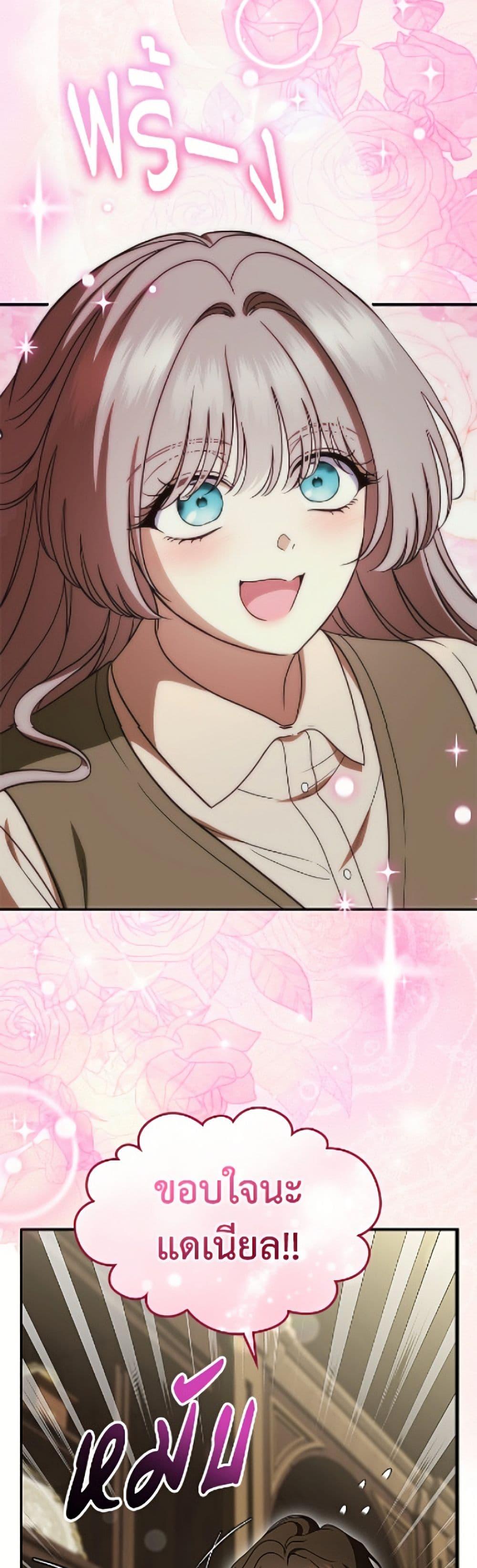 Manga-lc-com อ่านมังงะ อ่านการ์ตูน ออนไลน์ ฟรี I Stole the Heroine’s First Love ตอนที่ 1 2 3 4 5 6 7 8 9 10 11 12 13 14 ฟรี ไม่มีโฆษณา Manga-lc - อ่าน มังงะ อ่าน การ์ตูน ออนไลน์ อ่านมังงะ ฟรี