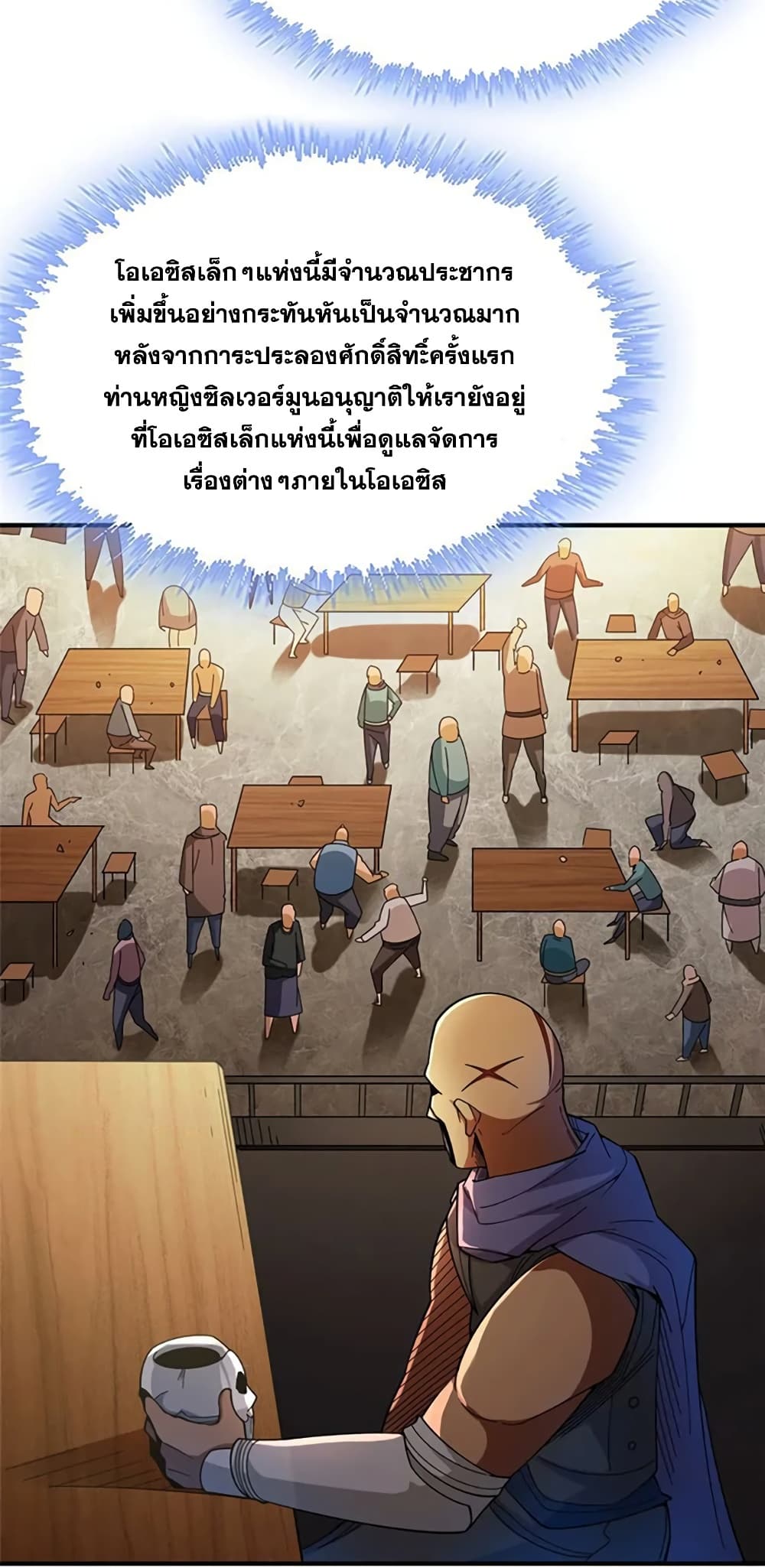 Manga-lc-com อ่านมังงะ อ่านการ์ตูน ออนไลน์ ฟรี Release That Witch ตอนที่ 1 2 3 4 5 6 7 8 9 10 11 12 13 14 ฟรี ไม่มีโฆษณา Manga-lc - อ่าน มังงะ อ่าน การ์ตูน ออนไลน์ อ่านมังงะ ฟรี