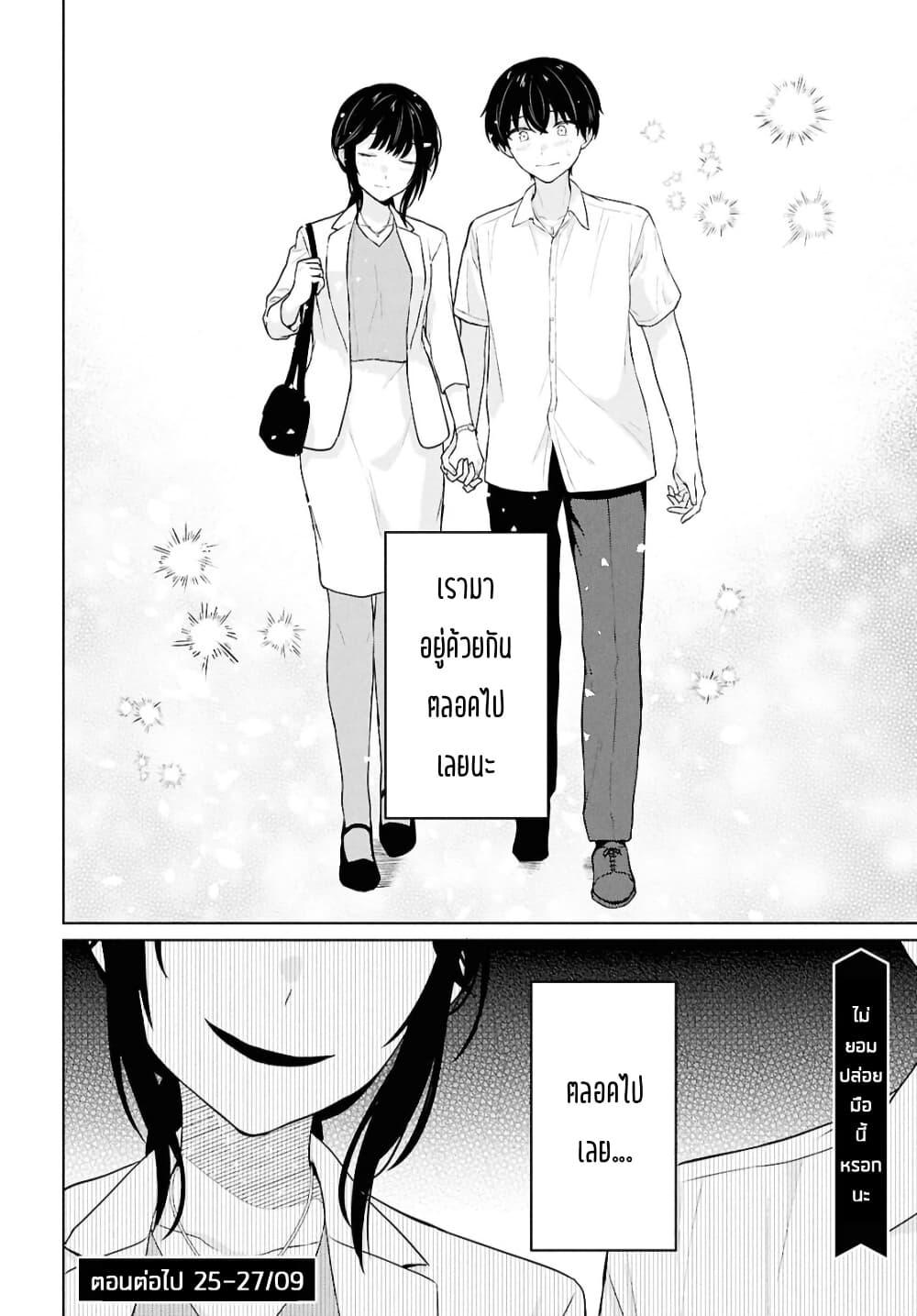Manga-lc-com อ่านมังงะ อ่านการ์ตูน ออนไลน์ ฟรี Danjohi 15 no Sekai demo Futsu ni Ikirareru to Omotta ~ Geki Juu Kanjou na Kanojotachi ga Mujikaku Danshi ni Honrousaretara ตอนที่ 1 2 3 4 5 6 7 8 9 10 11 12 13 14 ฟรี ไม่มีโฆษณา Manga-lc - อ่าน มังงะ อ่าน การ์ตูน ออนไลน์ อ่านมังงะ ฟรี