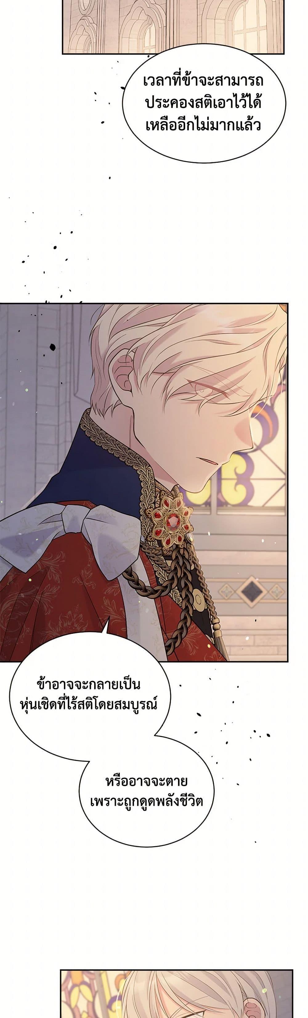 Manga-lc-com อ่านมังงะ อ่านการ์ตูน ออนไลน์ ฟรี My Goal is to Live a Long ตอนที่ 1 2 3 4 5 6 7 8 9 10 11 12 13 14 ฟรี ไม่มีโฆษณา Manga-lc - อ่าน มังงะ อ่าน การ์ตูน ออนไลน์ อ่านมังงะ ฟรี