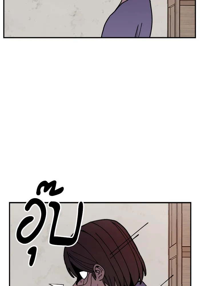 ห้องเรียนสาวแสบ ตอนที่ 4 รูปที่ 166