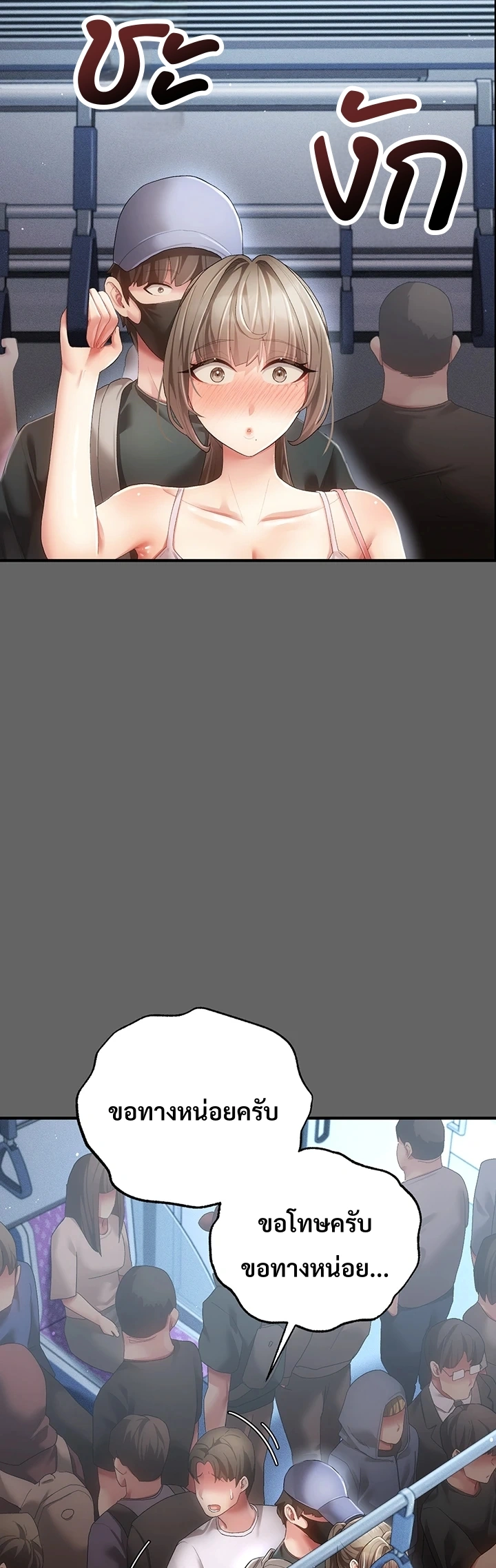 Doujin-Lc- อ่าน โดจิน มังฮวา เกาหลี ญี่ปุ่น จีน แปลไทย Perverted Pure Love สัมผัสลับ รักต้องห้าม ตอนที่ 1 2 3 4 5 6 7 8 9 10 11 12 13 14 ฟรี ไม่มีโฆษณา อ่าน โดจิน Manhwa เกาหลี ญี่ปุ่น จีน เรามีครบ คัดมาให้เน้นๆ โดจิน 18+ รับประกันความฟินโดย  Doujin Lc