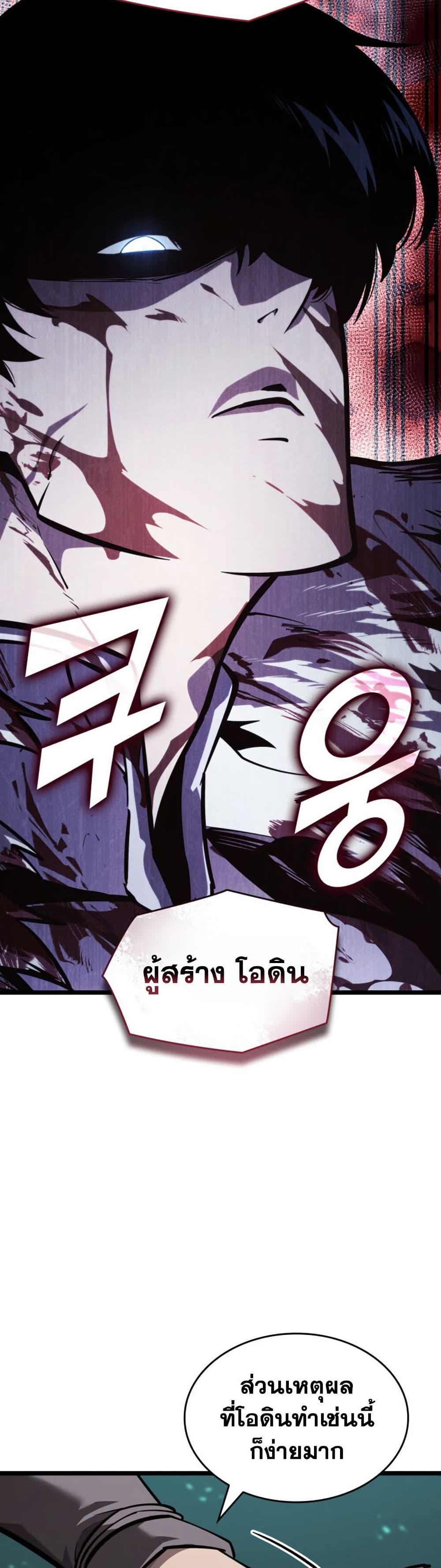 Manga-lc-com อ่านมังงะ อ่านการ์ตูน ออนไลน์ ฟรี Return of the SSS-Class Ranker ตอนที่ 1 2 3 4 5 6 7 8 9 10 11 12 13 14 ฟรี ไม่มีโฆษณา Manga-lc - อ่าน มังงะ อ่าน การ์ตูน ออนไลน์ อ่านมังงะ ฟรี