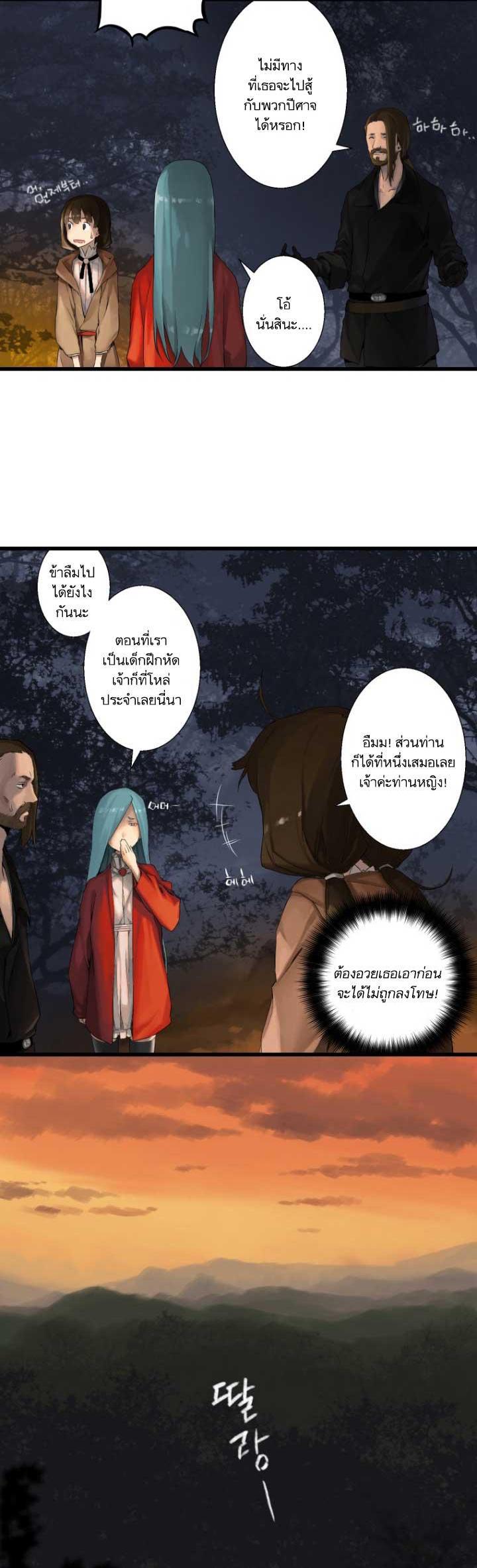 Manga-lc-com อ่านมังงะ อ่านการ์ตูน ออนไลน์ ฟรี Her Summon ตอนที่ 1 2 3 4 5 6 7 8 9 10 11 12 13 14 ฟรี ไม่มีโฆษณา Manga-lc - อ่าน มังงะ อ่าน การ์ตูน ออนไลน์ อ่านมังงะ ฟรี