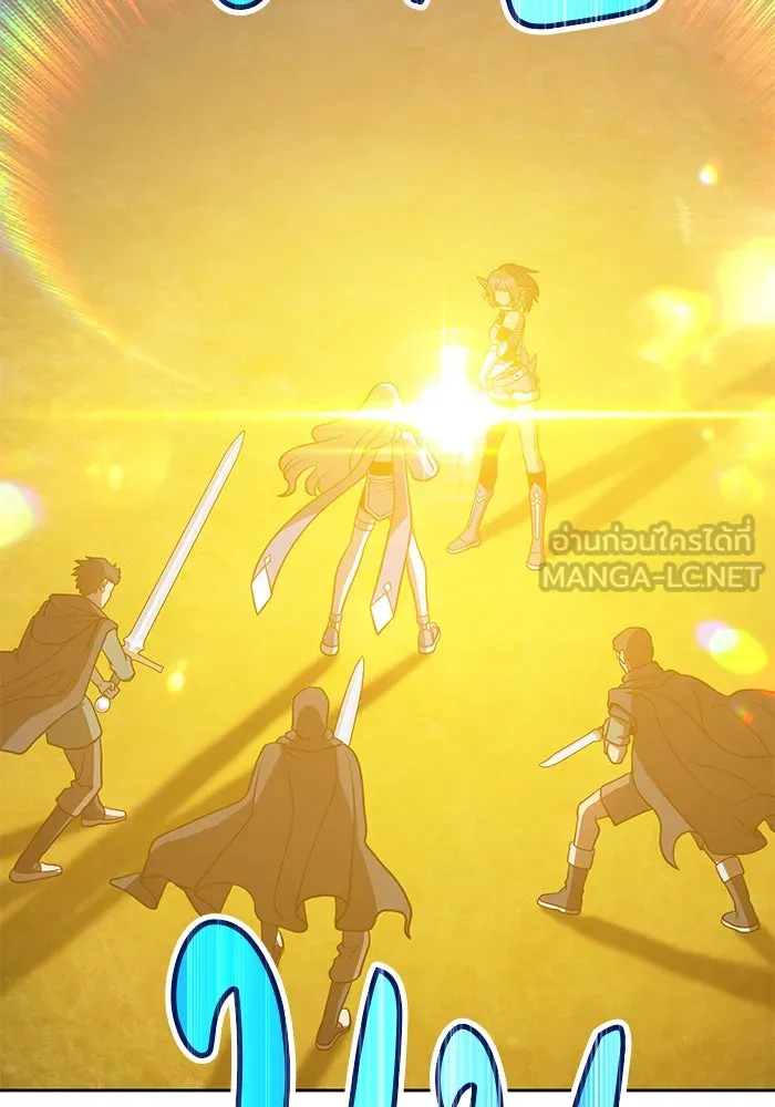 +99 ท่อนไม้พร้อมบวก ตอนที่ 7 รูปที่ 213