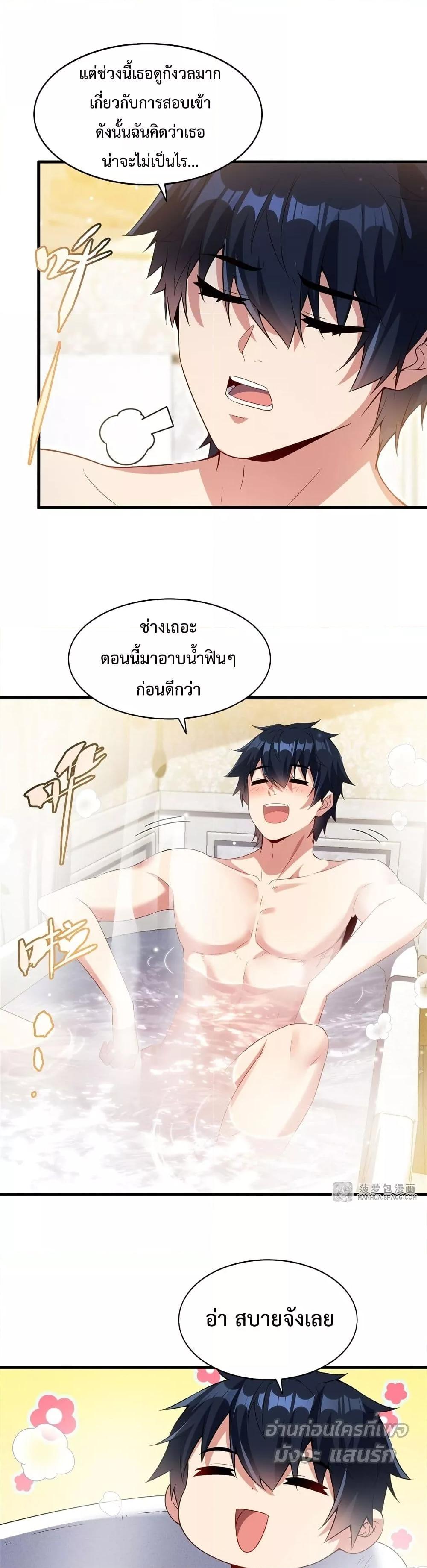 Manga-lc-com อ่านมังงะ อ่านการ์ตูน ออนไลน์ ฟรี MalevolentDrag ตอนที่ 1 2 3 4 5 6 7 8 9 10 11 12 13 14 ฟรี ไม่มีโฆษณา Manga-lc - อ่าน มังงะ อ่าน การ์ตูน ออนไลน์ อ่านมังงะ ฟรี