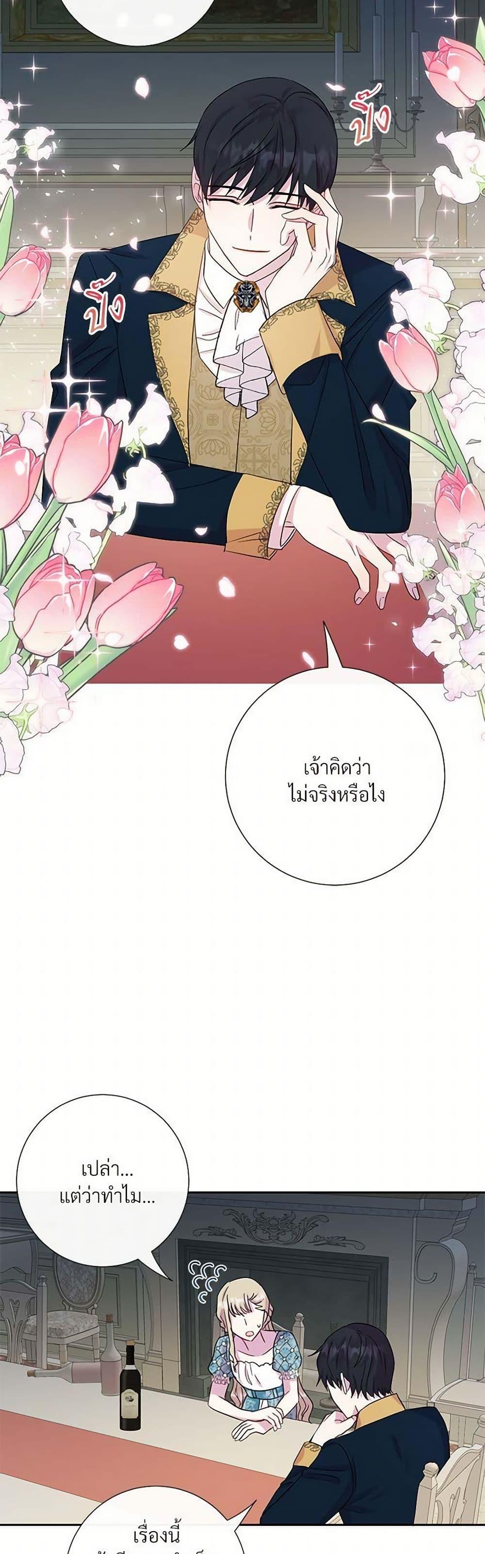 Manga-lc-com อ่านมังงะ อ่านการ์ตูน ออนไลน์ ฟรี Please Don’t Eat Me! ตอนที่ 1 2 3 4 5 6 7 8 9 10 11 12 13 14 ฟรี ไม่มีโฆษณา Manga-lc - อ่าน มังงะ อ่าน การ์ตูน ออนไลน์ อ่านมังงะ ฟรี