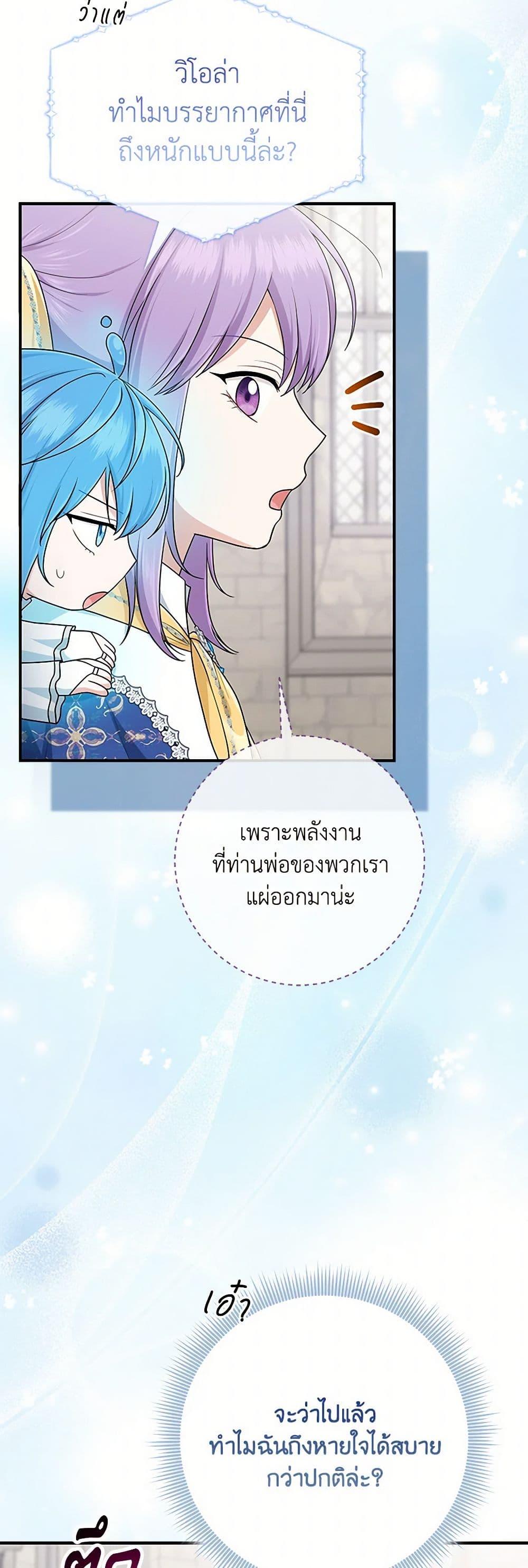 Manga-lc-com อ่านมังงะ อ่านการ์ตูน ออนไลน์ ฟรี I Played the Role of the Adopted Daughter Too Well ตอนที่ 1 2 3 4 5 6 7 8 9 10 11 12 13 14 ฟรี ไม่มีโฆษณา Manga-lc - อ่าน มังงะ อ่าน การ์ตูน ออนไลน์ อ่านมังงะ ฟรี
