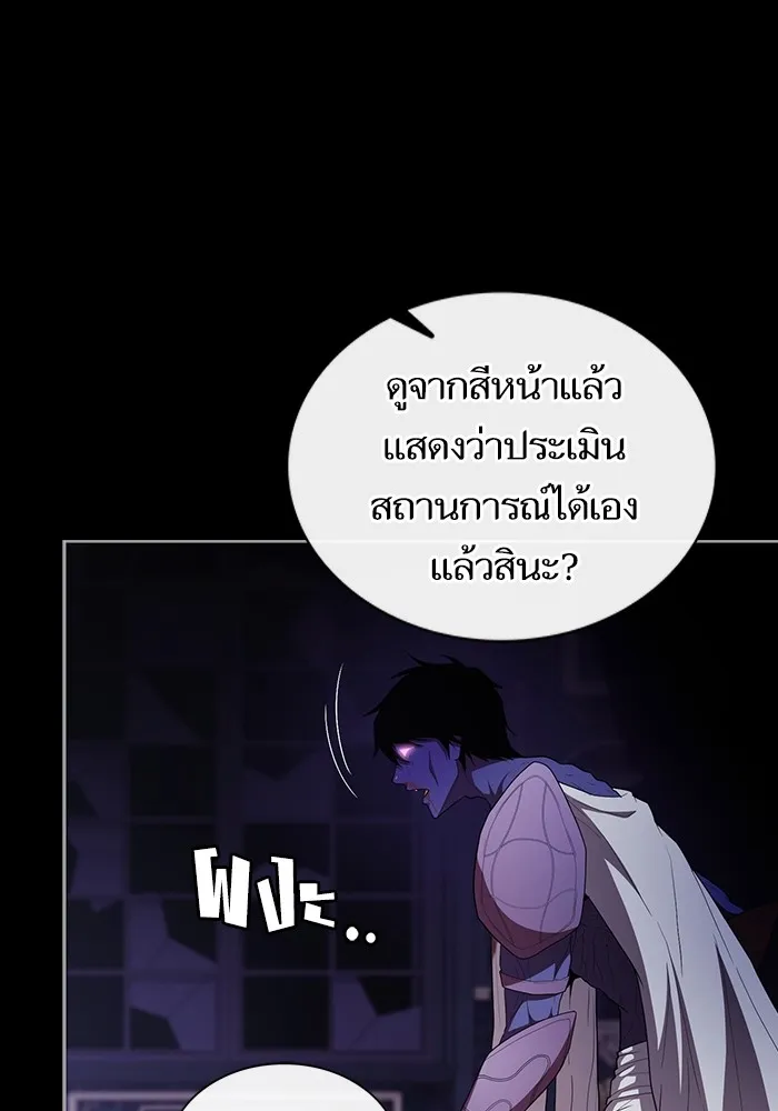 ผู้เล่นขั้นเทพแห่งหอคอยฝึกสอน ตอนที่ 157 รูปที่ 97