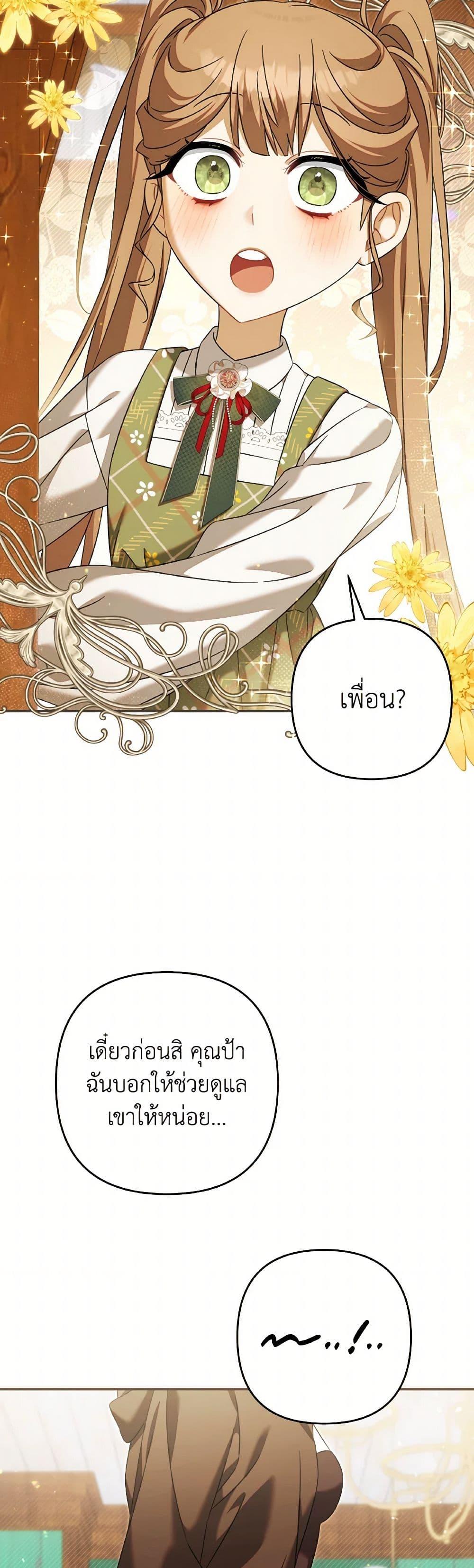 Manga-lc-com อ่านมังงะ อ่านการ์ตูน ออนไลน์ ฟรี Time To Dedicate Your Death ตอนที่ 1 2 3 4 5 6 7 8 9 10 11 12 13 14 ฟรี ไม่มีโฆษณา Manga-lc - อ่าน มังงะ อ่าน การ์ตูน ออนไลน์ อ่านมังงะ ฟรี