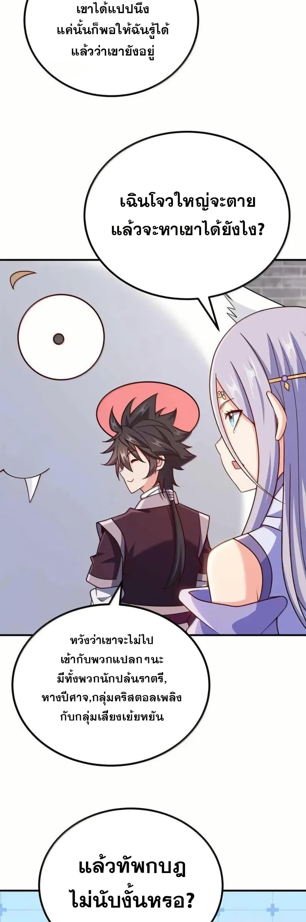 Manga-lc-com อ่านมังงะ อ่านการ์ตูน ออนไลน์ ฟรี My Wife is Actually the Future Tyrant Empress ตอนที่ 1 2 3 4 5 6 7 8 9 10 11 12 13 14 ฟรี ไม่มีโฆษณา Manga-lc - อ่าน มังงะ อ่าน การ์ตูน ออนไลน์ อ่านมังงะ ฟรี