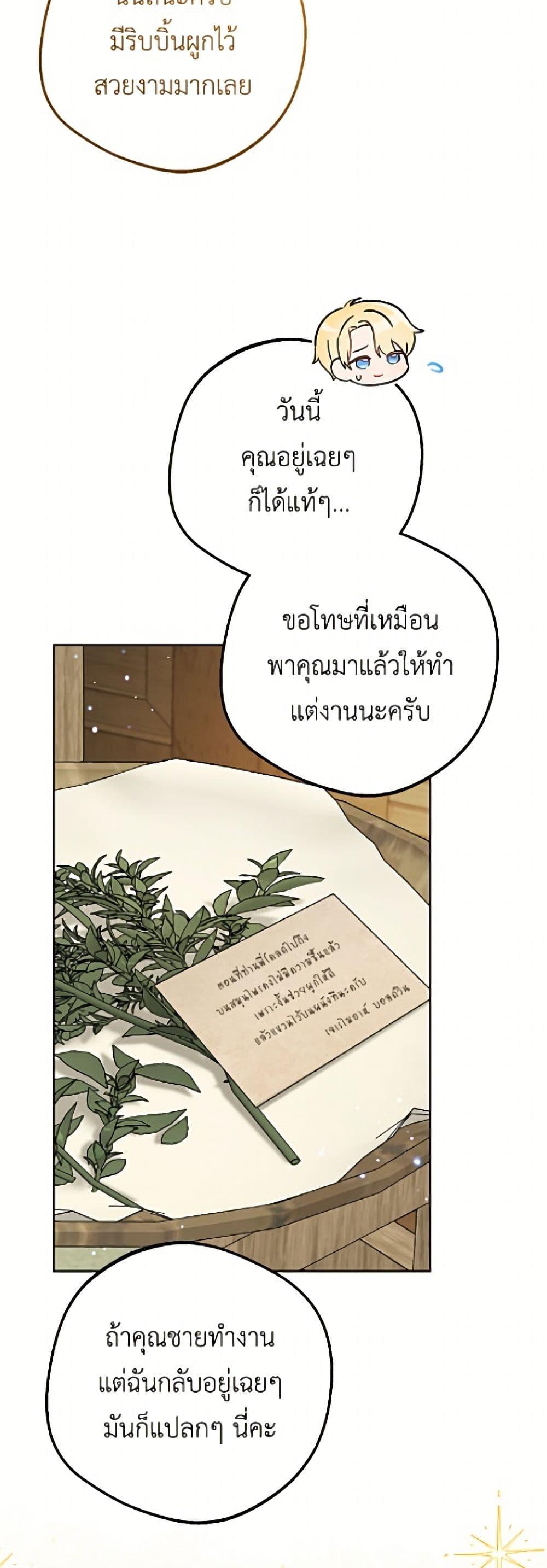 Manga-lc-com อ่านมังงะ อ่านการ์ตูน ออนไลน์ ฟรี The Villainess Is Shy In Receiving Love ตอนที่ 1 2 3 4 5 6 7 8 9 10 11 12 13 14 ฟรี ไม่มีโฆษณา Manga-lc - อ่าน มังงะ อ่าน การ์ตูน ออนไลน์ อ่านมังงะ ฟรี