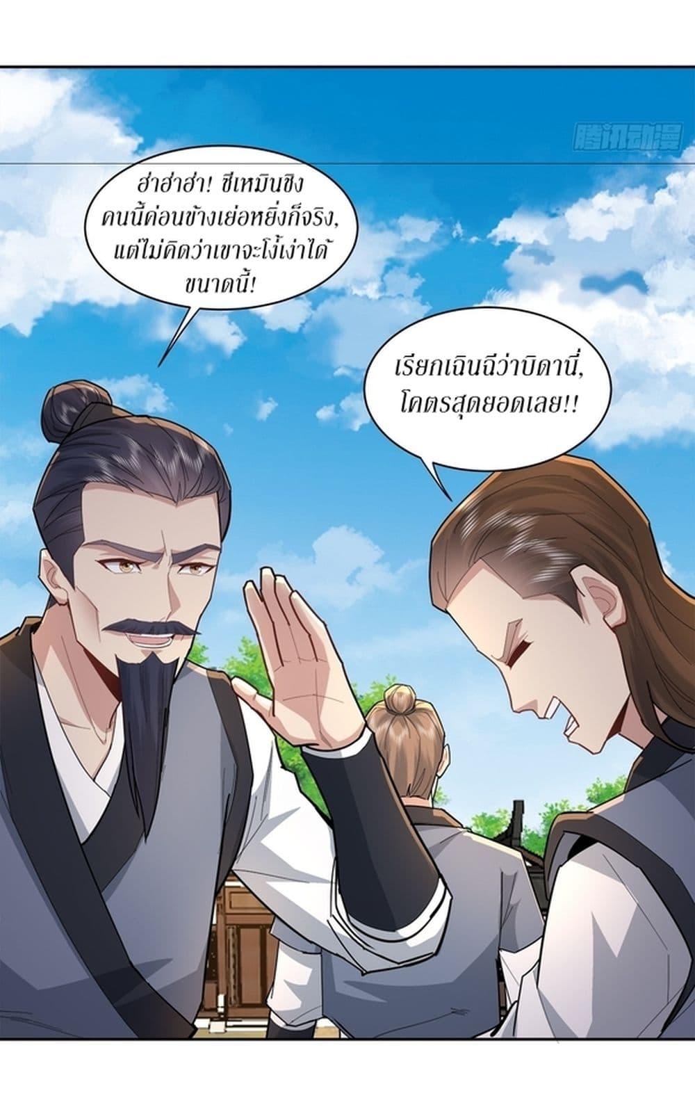 Manga-lc-com อ่านมังงะ อ่านการ์ตูน ออนไลน์ ฟรี As An Immortal, I Only Practice Forbidden Arts ตอนที่ 1 2 3 4 5 6 7 8 9 10 11 12 13 14 ฟรี ไม่มีโฆษณา Manga-lc - อ่าน มังงะ อ่าน การ์ตูน ออนไลน์ อ่านมังงะ ฟรี