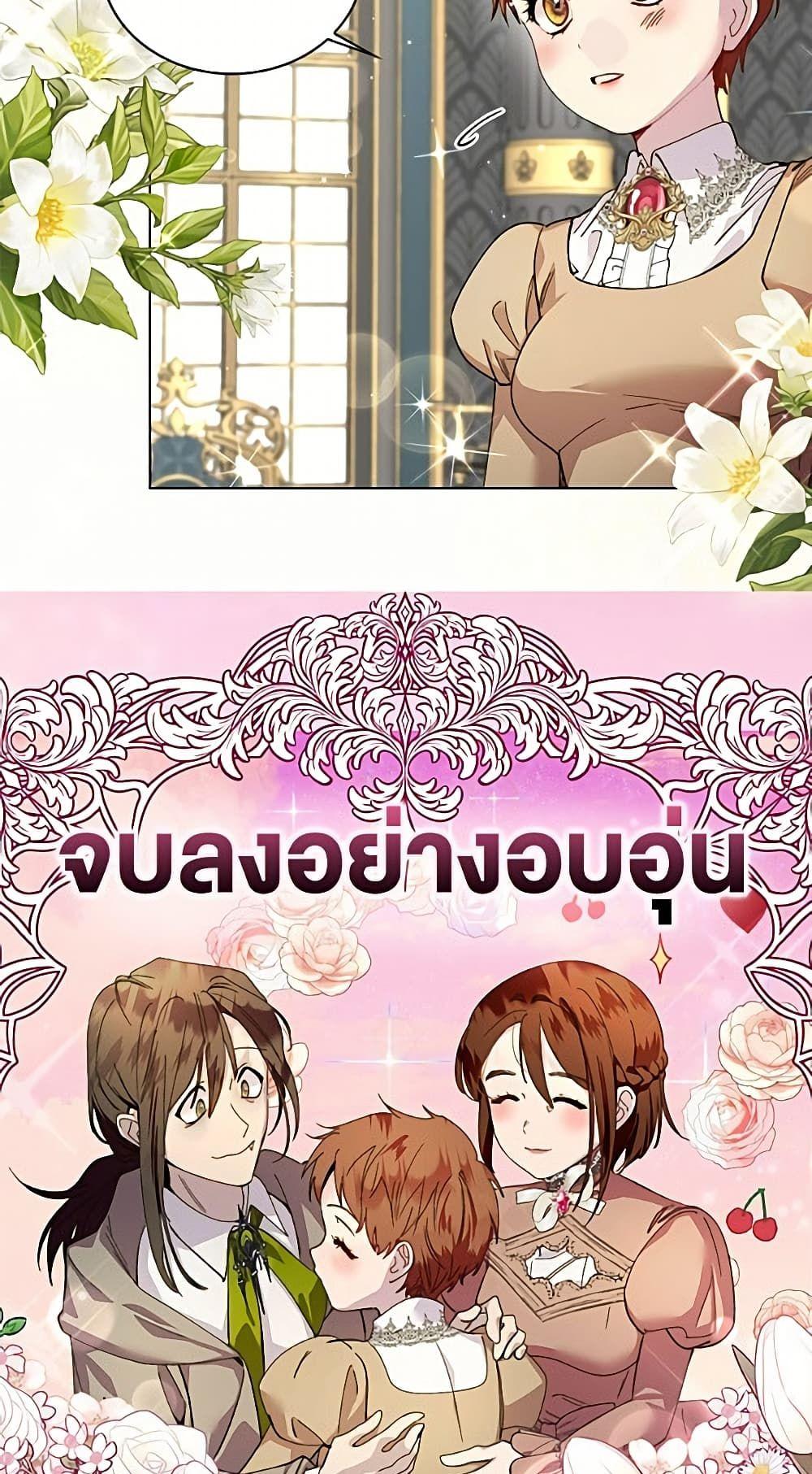 Manga-lc-com อ่านมังงะ อ่านการ์ตูน ออนไลน์ ฟรี Miss Not-So Sidekick ตอนที่ 1 2 3 4 5 6 7 8 9 10 11 12 13 14 ฟรี ไม่มีโฆษณา Manga-lc - อ่าน มังงะ อ่าน การ์ตูน ออนไลน์ อ่านมังงะ ฟรี