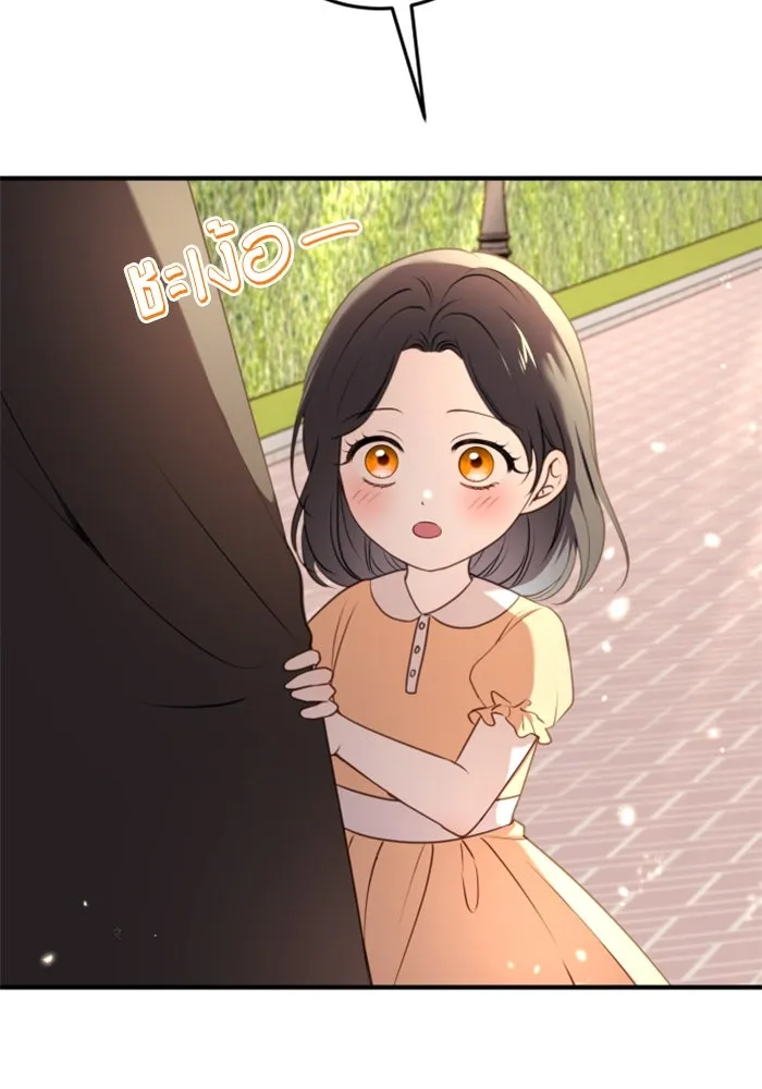 ตัวร้ายอย่างฉันขออยู่อย่างสงบ ตอนที่ 22 รูปที่ 10