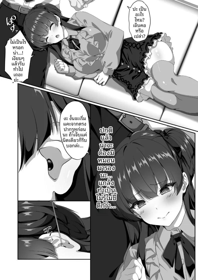 Doujin-Lc- อ่าน โดจิน มังฮวา เกาหลี ญี่ปุ่น จีน แปลไทย ฟูยูโกะที่ไม่สามารถทำความสะอาดหูตัวเองได้ (Yotarou) (THE iDOLM@STER- Shiny Colors) ตอนที่ 1 2 3 4 5 6 7 8 9 10 11 12 13 14 ฟรี ไม่มีโฆษณา อ่าน โดจิน Manhwa เกาหลี ญี่ปุ่น จีน เรามีครบ คัดมาให้เน้นๆ โดจิน 18+ รับประกันความฟินโดย  Doujin Lc