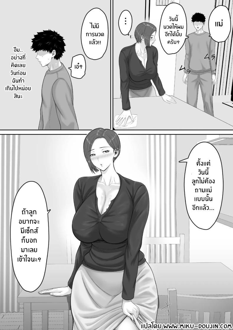 Doujin-Lc- อ่าน โดจิน มังฮวา เกาหลี ญี่ปุ่น จีน แปลไทย เเม่จะชดเชยให้ [Kuruto] ตอนที่ 1 2 3 4 5 6 7 8 9 10 11 12 13 14 ฟรี ไม่มีโฆษณา อ่าน โดจิน Manhwa เกาหลี ญี่ปุ่น จีน เรามีครบ คัดมาให้เน้นๆ โดจิน 18+ รับประกันความฟินโดย  Doujin Lc