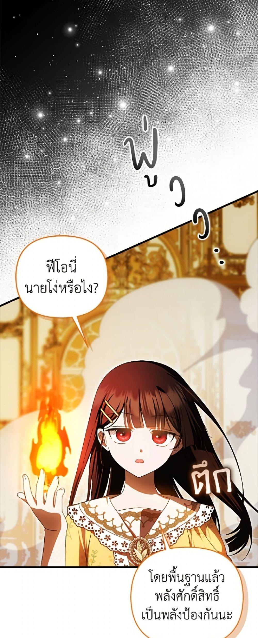 Manga-lc-com อ่านมังงะ อ่านการ์ตูน ออนไลน์ ฟรี It’s My First Time Being Loved ตอนที่ 1 2 3 4 5 6 7 8 9 10 11 12 13 14 ฟรี ไม่มีโฆษณา Manga-lc - อ่าน มังงะ อ่าน การ์ตูน ออนไลน์ อ่านมังงะ ฟรี
