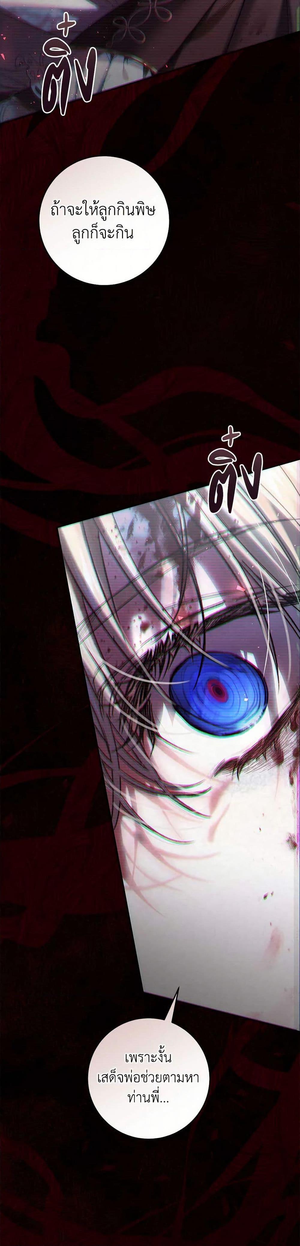 Manga-lc-com อ่านมังงะ อ่านการ์ตูน ออนไลน์ ฟรี The Villainess Is A Marionette ตอนที่ 1 2 3 4 5 6 7 8 9 10 11 12 13 14 ฟรี ไม่มีโฆษณา Manga-lc - อ่าน มังงะ อ่าน การ์ตูน ออนไลน์ อ่านมังงะ ฟรี