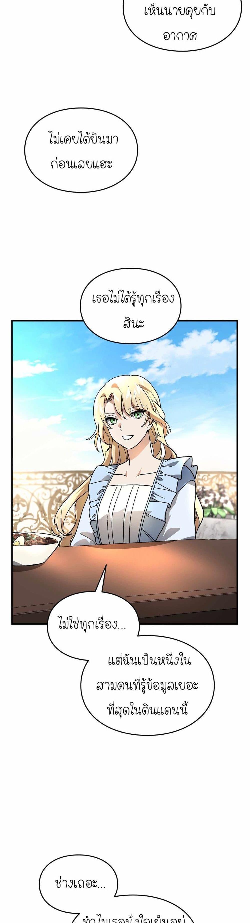 Manga-lc-com อ่านมังงะ อ่านการ์ตูน ออนไลน์ ฟรี How I Became an SSS Rank Delivery Hunter ตอนที่ 1 2 3 4 5 6 7 8 9 10 11 12 13 14 ฟรี ไม่มีโฆษณา Manga-lc - อ่าน มังงะ อ่าน การ์ตูน ออนไลน์ อ่านมังงะ ฟรี