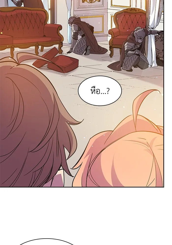 ฟิลเลียโรเซ่กับคำทำนายแห่งมงกุฎหนาม ตอนที่ 11 รูปที่ 74