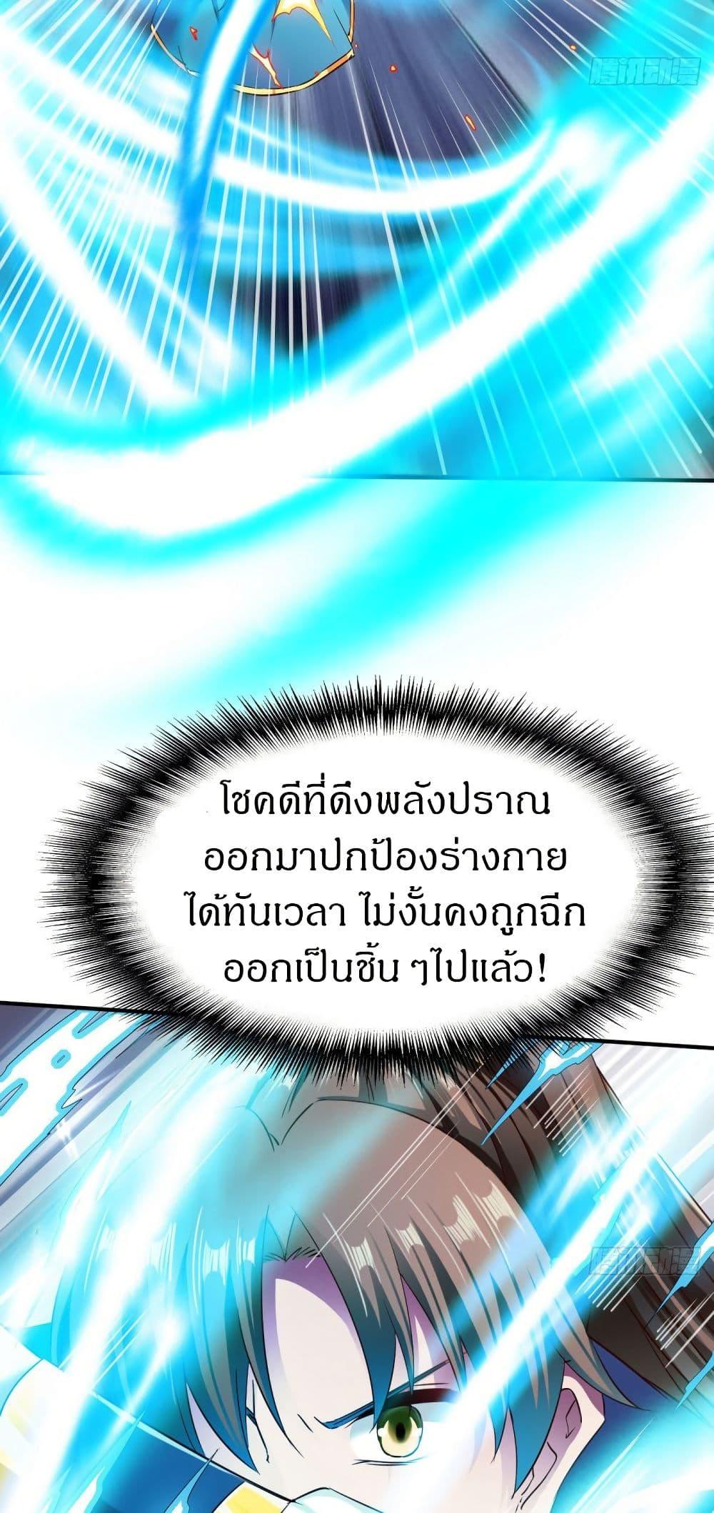 Manga-lc-com อ่านมังงะ อ่านการ์ตูน ออนไลน์ ฟรี The Legendary Tripod ตอนที่ 1 2 3 4 5 6 7 8 9 10 11 12 13 14 ฟรี ไม่มีโฆษณา Manga-lc - อ่าน มังงะ อ่าน การ์ตูน ออนไลน์ อ่านมังงะ ฟรี