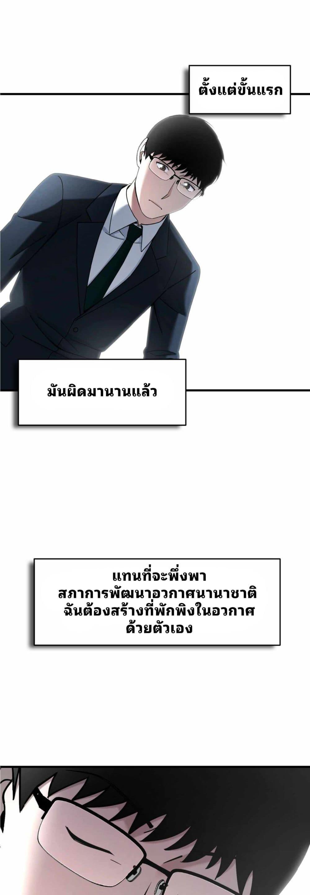 Manga-lc-com อ่านมังงะ อ่านการ์ตูน ออนไลน์ ฟรี Cheolsu Saves the World ตอนที่ 1 2 3 4 5 6 7 8 9 10 11 12 13 14 ฟรี ไม่มีโฆษณา Manga-lc - อ่าน มังงะ อ่าน การ์ตูน ออนไลน์ อ่านมังงะ ฟรี