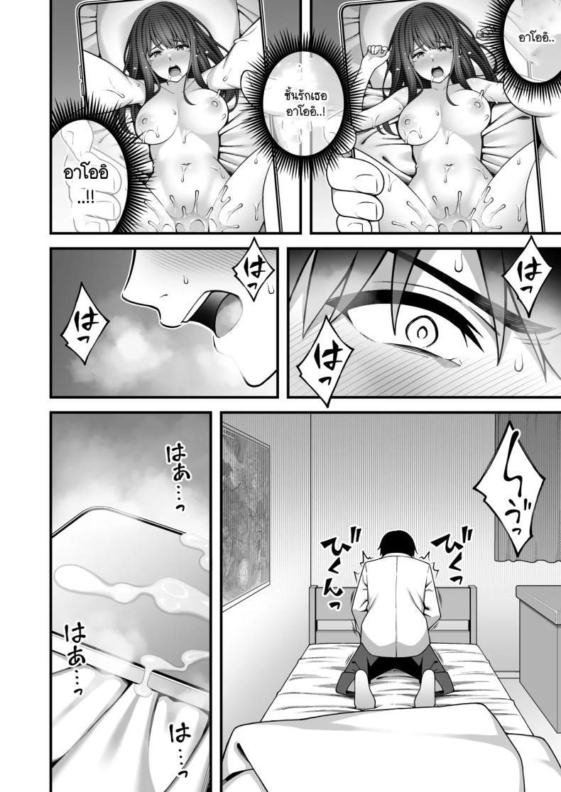 Doujin-Lc- อ่าน โดจิน มังฮวา เกาหลี ญี่ปุ่น จีน แปลไทย ผมที่เป็นคนมืดมนในกลุ่มโดนเพื่อนหนุ่มหัวทองแย่งสาวๆ ที่สนิทไปกินหมด [RefRevo Comic (INAGITA)] Onaji Group no YouCha Yarichin ni Nakaii Onna-tachi o Kuwareru InCha no Boku ตอนที่ 1 2 3 4 5 6 7 8 9 10 11 12 13 14 ฟรี ไม่มีโฆษณา อ่าน โดจิน Manhwa เกาหลี ญี่ปุ่น จีน เรามีครบ คัดมาให้เน้นๆ โดจิน 18+ รับประกันความฟินโดย  Doujin Lc