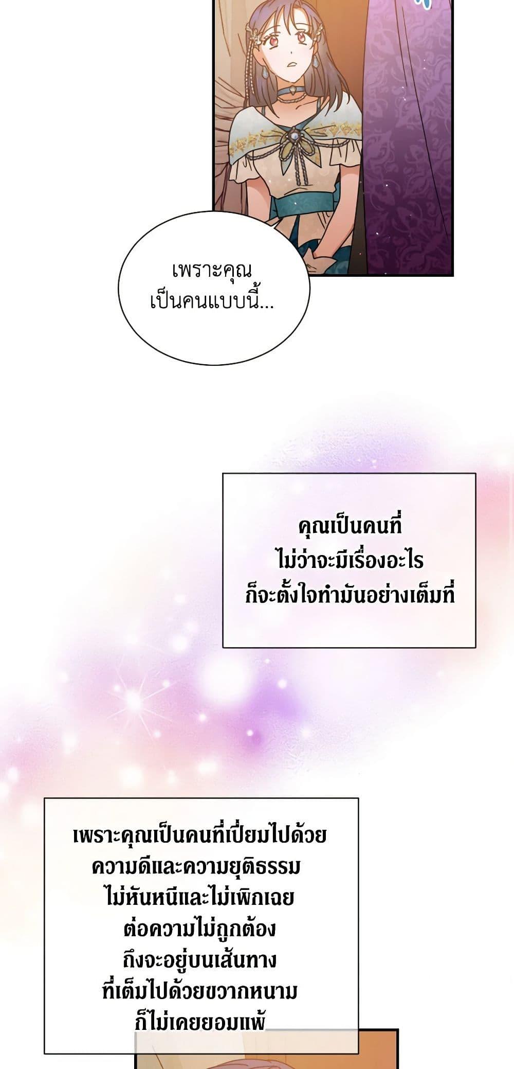 Manga-lc-com อ่านมังงะ อ่านการ์ตูน ออนไลน์ ฟรี Lady Baby ตอนที่ 1 2 3 4 5 6 7 8 9 10 11 12 13 14 ฟรี ไม่มีโฆษณา Manga-lc - อ่าน มังงะ อ่าน การ์ตูน ออนไลน์ อ่านมังงะ ฟรี