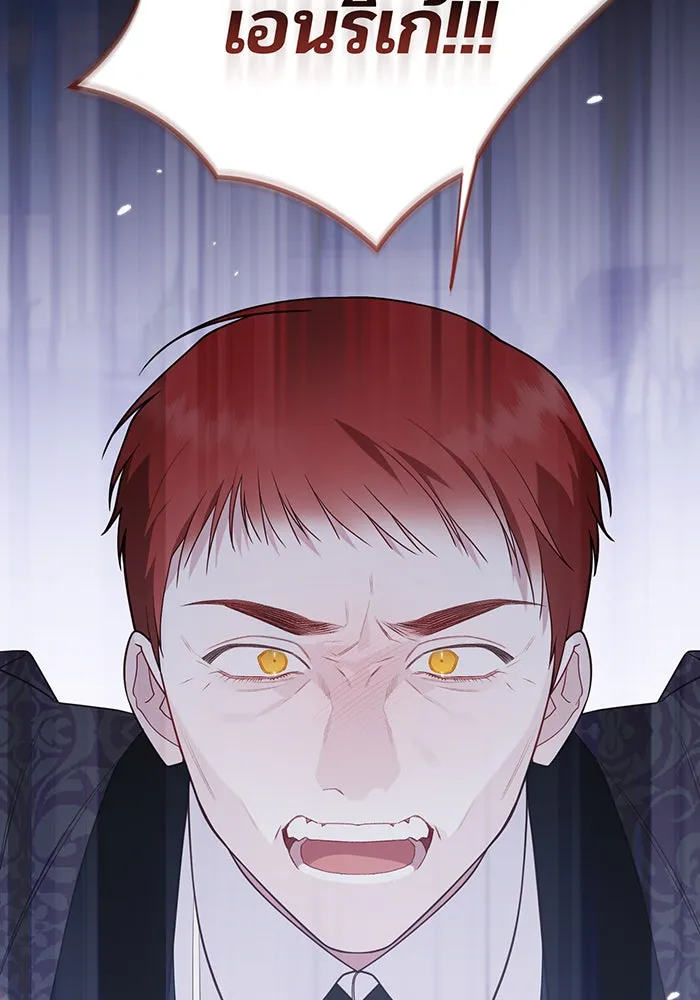 หนูน้อยทรราช ตอนที่ 106 รูปที่ 34