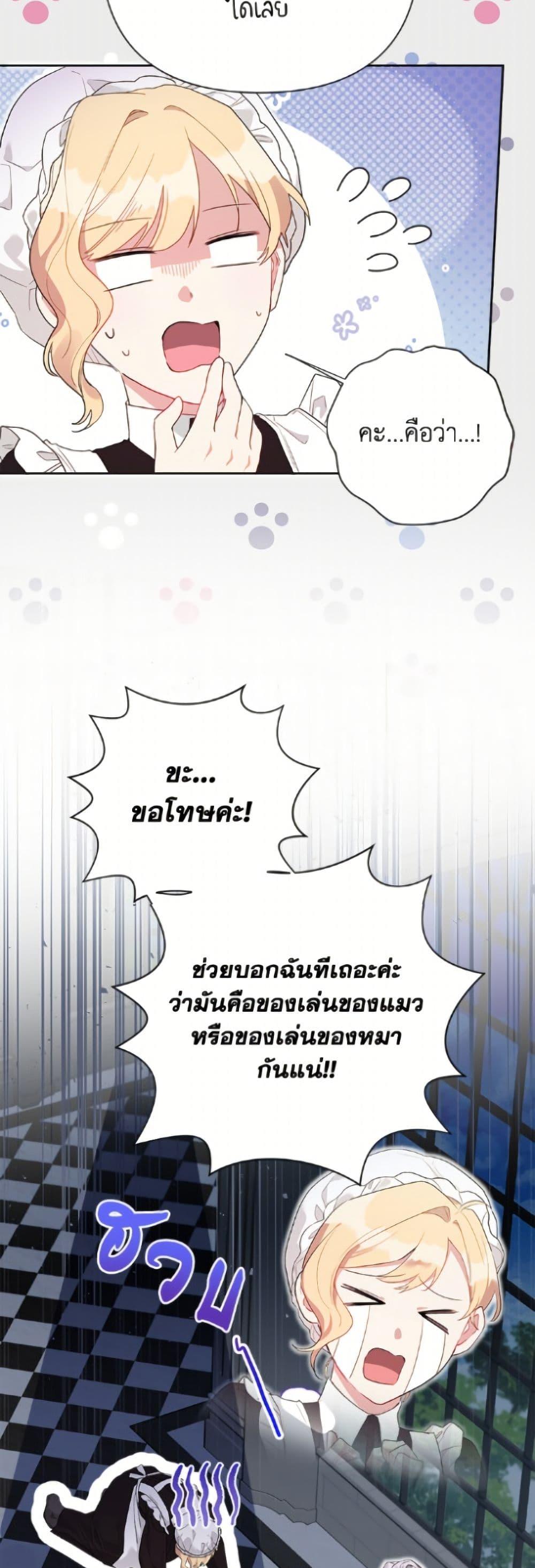 Manga-lc-com อ่านมังงะ อ่านการ์ตูน ออนไลน์ ฟรี The Archvillain’s Daughter-in-Law ตอนที่ 1 2 3 4 5 6 7 8 9 10 11 12 13 14 ฟรี ไม่มีโฆษณา Manga-lc - อ่าน มังงะ อ่าน การ์ตูน ออนไลน์ อ่านมังงะ ฟรี