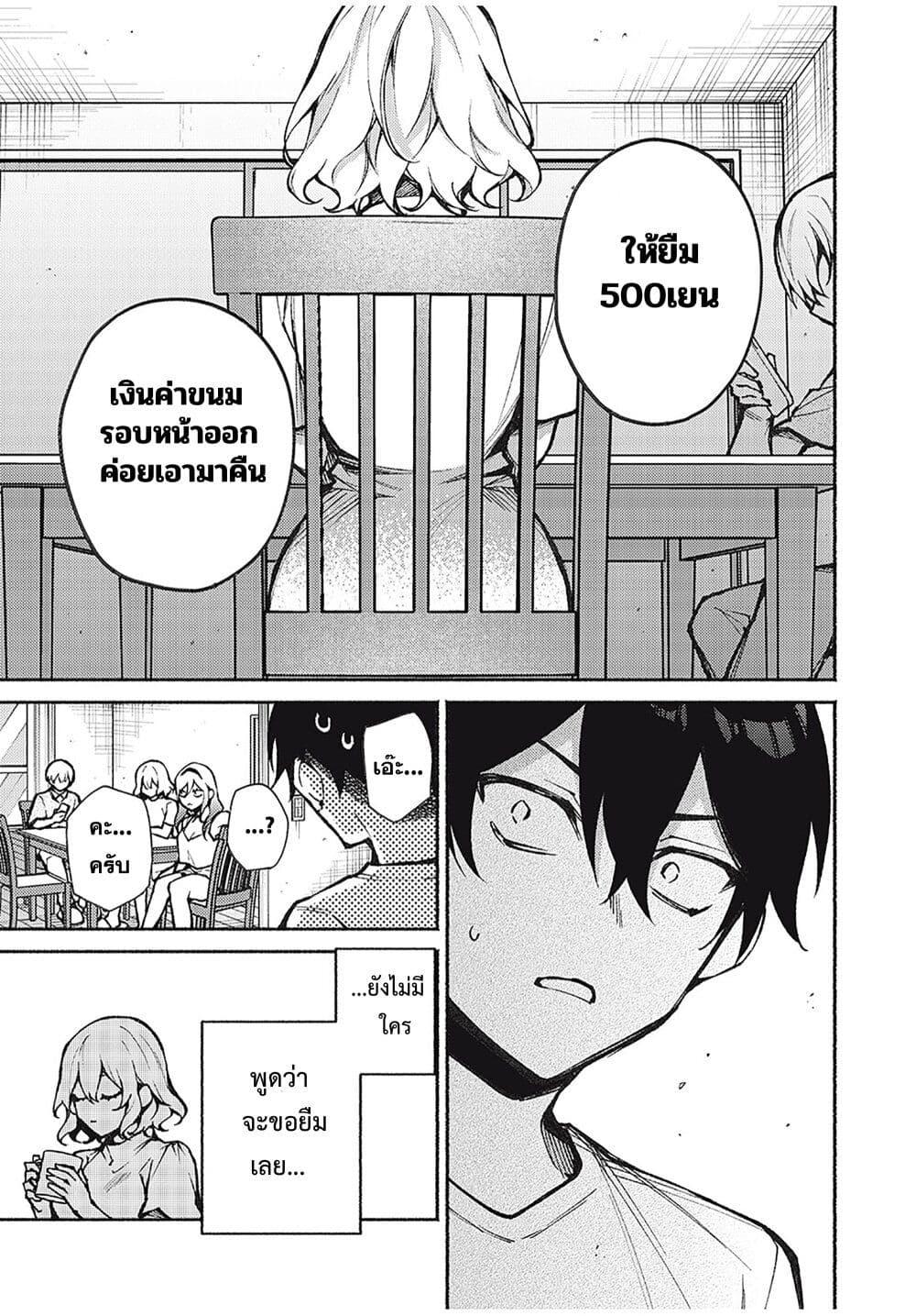 Manga-lc-com อ่านมังงะ อ่านการ์ตูน ออนไลน์ ฟรี Mayaka-neesan wa Uso ga Tsukena ตอนที่ 1 2 3 4 5 6 7 8 9 10 11 12 13 14 ฟรี ไม่มีโฆษณา Manga-lc - อ่าน มังงะ อ่าน การ์ตูน ออนไลน์ อ่านมังงะ ฟรี