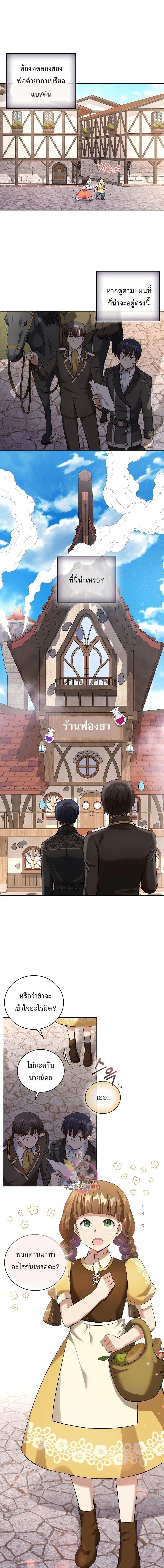 Manga-lc-com อ่านมังงะ อ่านการ์ตูน ออนไลน์ ฟรี Skill Emperor, Combat King ตอนที่ 1 2 3 4 5 6 7 8 9 10 11 12 13 14 ฟรี ไม่มีโฆษณา Manga-lc - อ่าน มังงะ อ่าน การ์ตูน ออนไลน์ อ่านมังงะ ฟรี