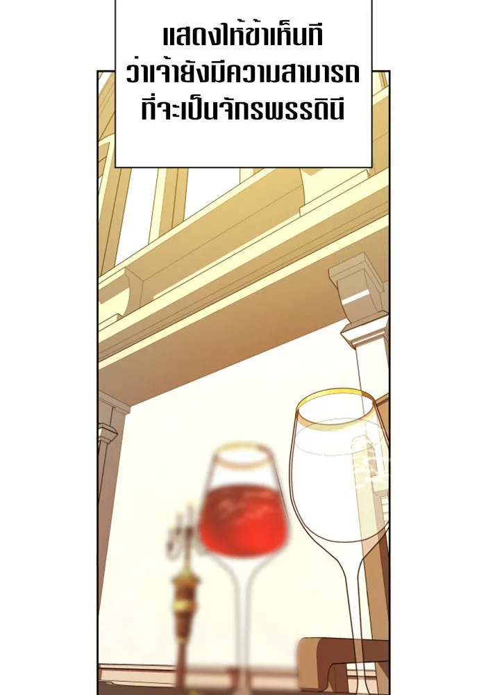 ชิงชีวิตพลิกลิขิตชะตา ตอนที่ 75. การพิจารณาคดีที่จะจารึกในหน้า รูปที่ 124