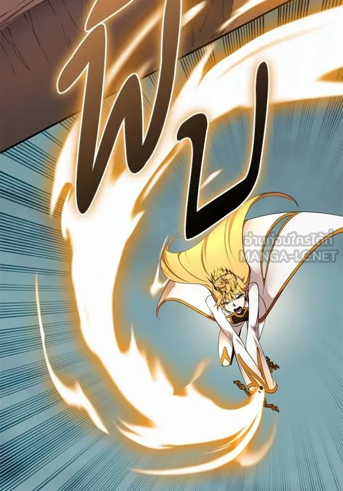 Return to Player ตอนที่ 183 รูปที่ 13