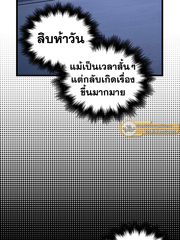 Manga-lc-com อ่านมังงะ อ่านการ์ตูน ออนไลน์ ฟรี The Lord of Coins ตอนที่ 1 2 3 4 5 6 7 8 9 10 11 12 13 14 ฟรี ไม่มีโฆษณา Manga-lc - อ่าน มังงะ อ่าน การ์ตูน ออนไลน์ อ่านมังงะ ฟรี