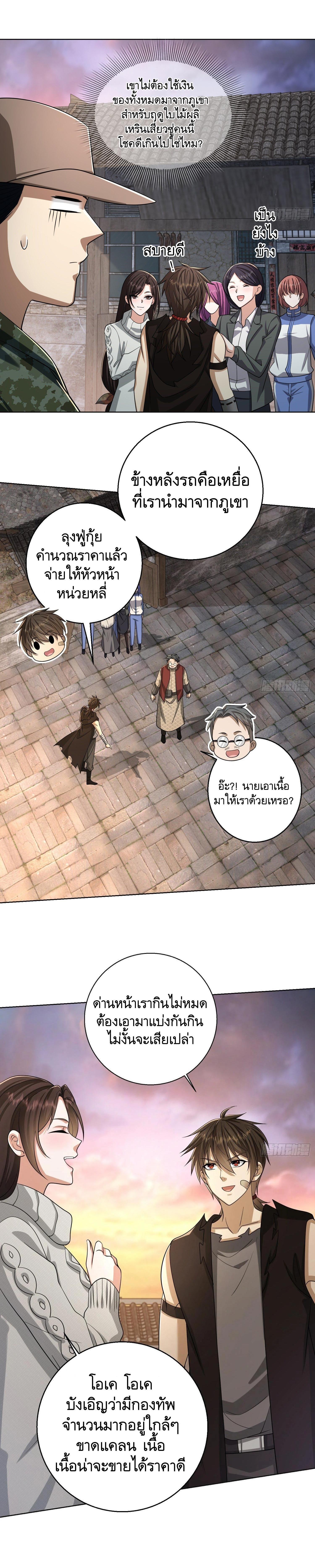 Manga-lc-com อ่านมังงะ อ่านการ์ตูน ออนไลน์ ฟรี The First Order ตอนที่ 1 2 3 4 5 6 7 8 9 10 11 12 13 14 ฟรี ไม่มีโฆษณา Manga-lc - อ่าน มังงะ อ่าน การ์ตูน ออนไลน์ อ่านมังงะ ฟรี