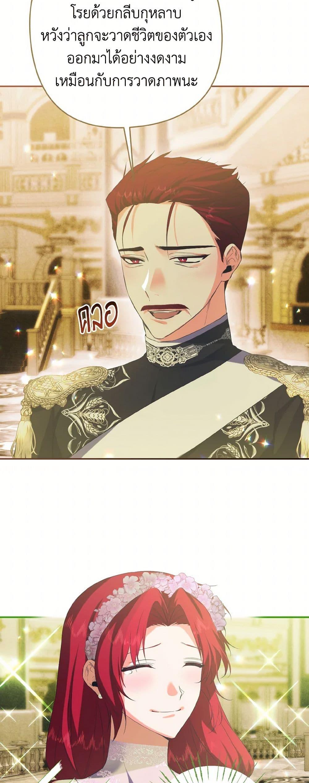 Manga-lc-com อ่านมังงะ อ่านการ์ตูน ออนไลน์ ฟรี I Tamed the Duke ตอนที่ 1 2 3 4 5 6 7 8 9 10 11 12 13 14 ฟรี ไม่มีโฆษณา Manga-lc - อ่าน มังงะ อ่าน การ์ตูน ออนไลน์ อ่านมังงะ ฟรี