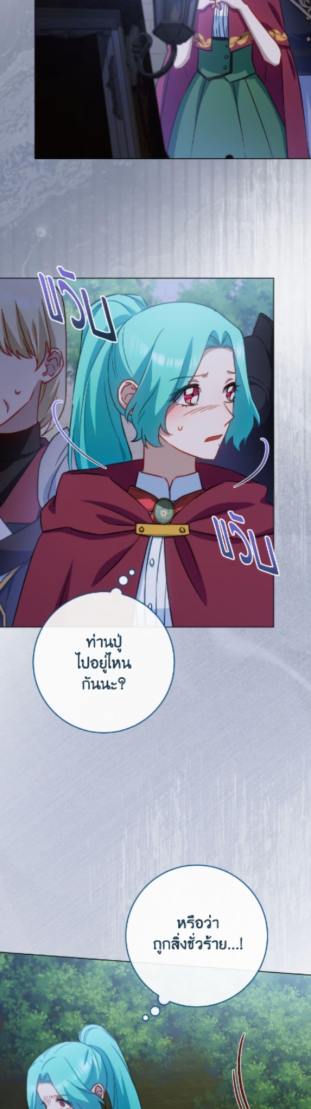 Manga-lc-com อ่านมังงะ อ่านการ์ตูน ออนไลน์ ฟรี The Young Lady Is a Royal Chef ตอนที่ 1 2 3 4 5 6 7 8 9 10 11 12 13 14 ฟรี ไม่มีโฆษณา Manga-lc - อ่าน มังงะ อ่าน การ์ตูน ออนไลน์ อ่านมังงะ ฟรี