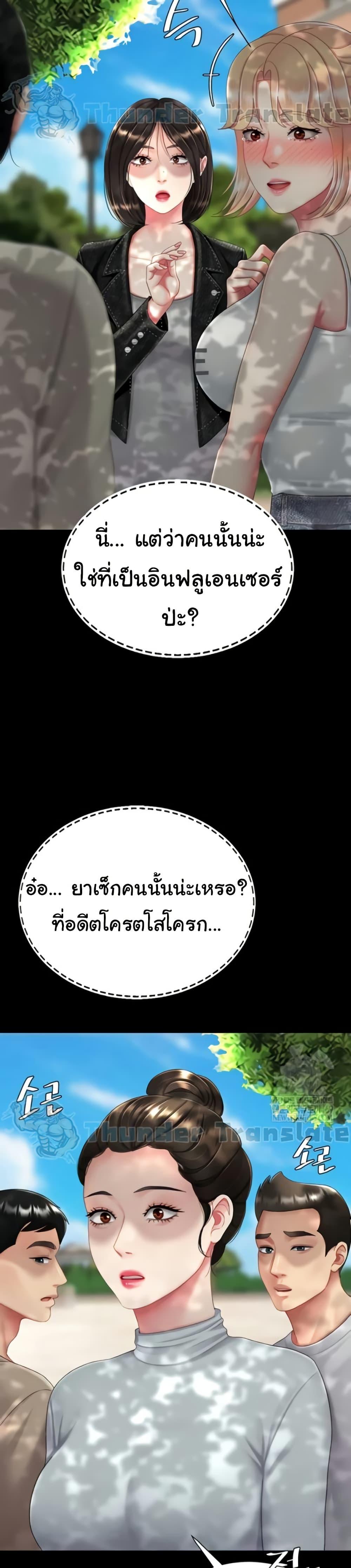 Doujin-Lc- อ่าน โดจิน มังฮวา เกาหลี ญี่ปุ่น จีน แปลไทย Go Ahead, Mom ตอนที่ 1 2 3 4 5 6 7 8 9 10 11 12 13 14 ฟรี ไม่มีโฆษณา อ่าน โดจิน Manhwa เกาหลี ญี่ปุ่น จีน เรามีครบ คัดมาให้เน้นๆ โดจิน 18+ รับประกันความฟินโดย  Doujin Lc