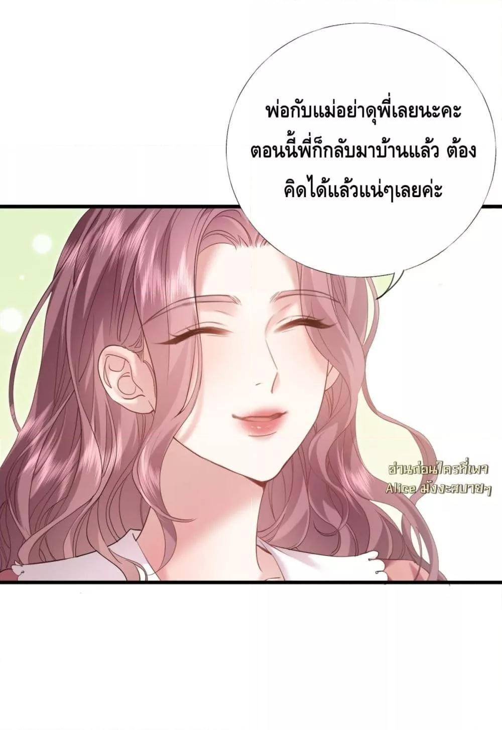 Manga-lc-com อ่านมังงะ อ่านการ์ตูน ออนไลน์ ฟรี จู่ๆก็กลายเป็นค ตอนที่ 1 2 3 4 5 6 7 8 9 10 11 12 13 14 ฟรี ไม่มีโฆษณา Manga-lc - อ่าน มังงะ อ่าน การ์ตูน ออนไลน์ อ่านมังงะ ฟรี