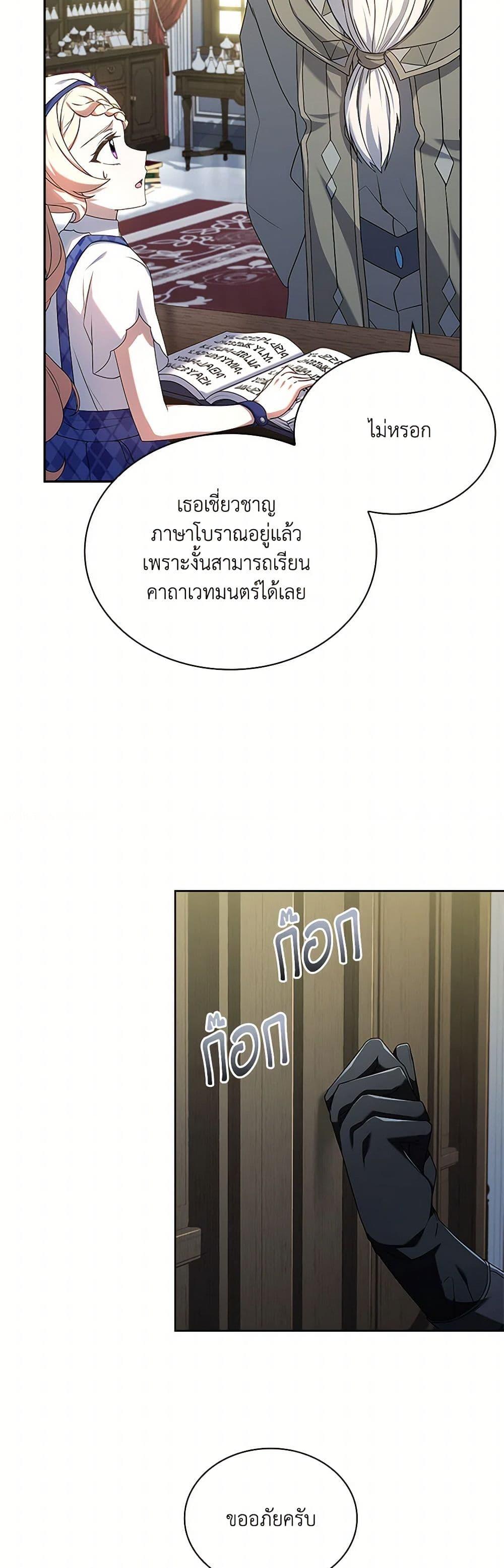 Manga-lc-com อ่านมังงะ อ่านการ์ตูน ออนไลน์ ฟรี Happy Sea World ตอนที่ 1 2 3 4 5 6 7 8 9 10 11 12 13 14 ฟรี ไม่มีโฆษณา Manga-lc - อ่าน มังงะ อ่าน การ์ตูน ออนไลน์ อ่านมังงะ ฟรี