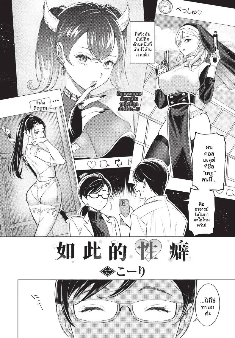 Doujin-Lc- อ่าน โดจิน มังฮวา เกาหลี ญี่ปุ่น จีน แปลไทย COMIC BAVEL 2026-10 ตอนที่ 1 2 3 4 5 6 7 8 9 10 11 12 13 14 ฟรี ไม่มีโฆษณา อ่าน โดจิน Manhwa เกาหลี ญี่ปุ่น จีน เรามีครบ คัดมาให้เน้นๆ โดจิน 18+ รับประกันความฟินโดย  Doujin Lc