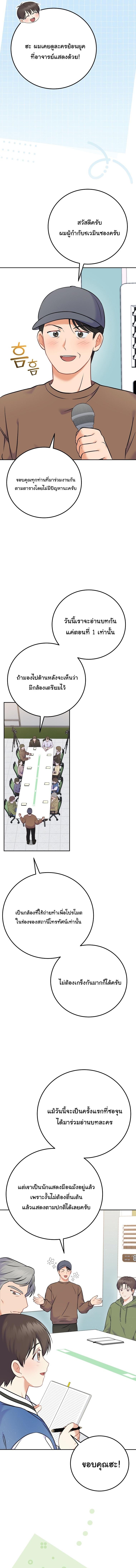 Manga-lc-com อ่านมังงะ อ่านการ์ตูน ออนไลน์ ฟรี Superstar From Age 0 ตอนที่ 1 2 3 4 5 6 7 8 9 10 11 12 13 14 ฟรี ไม่มีโฆษณา Manga-lc - อ่าน มังงะ อ่าน การ์ตูน ออนไลน์ อ่านมังงะ ฟรี