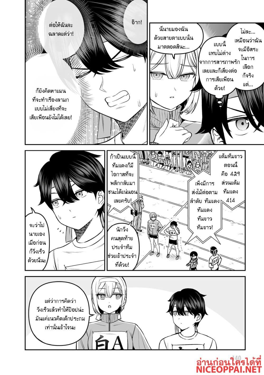 Manga-lc-com อ่านมังงะ อ่านการ์ตูน ออนไลน์ ฟรี Ouji-sama no Tomodachi ตอนที่ 1 2 3 4 5 6 7 8 9 10 11 12 13 14 ฟรี ไม่มีโฆษณา Manga-lc - อ่าน มังงะ อ่าน การ์ตูน ออนไลน์ อ่านมังงะ ฟรี