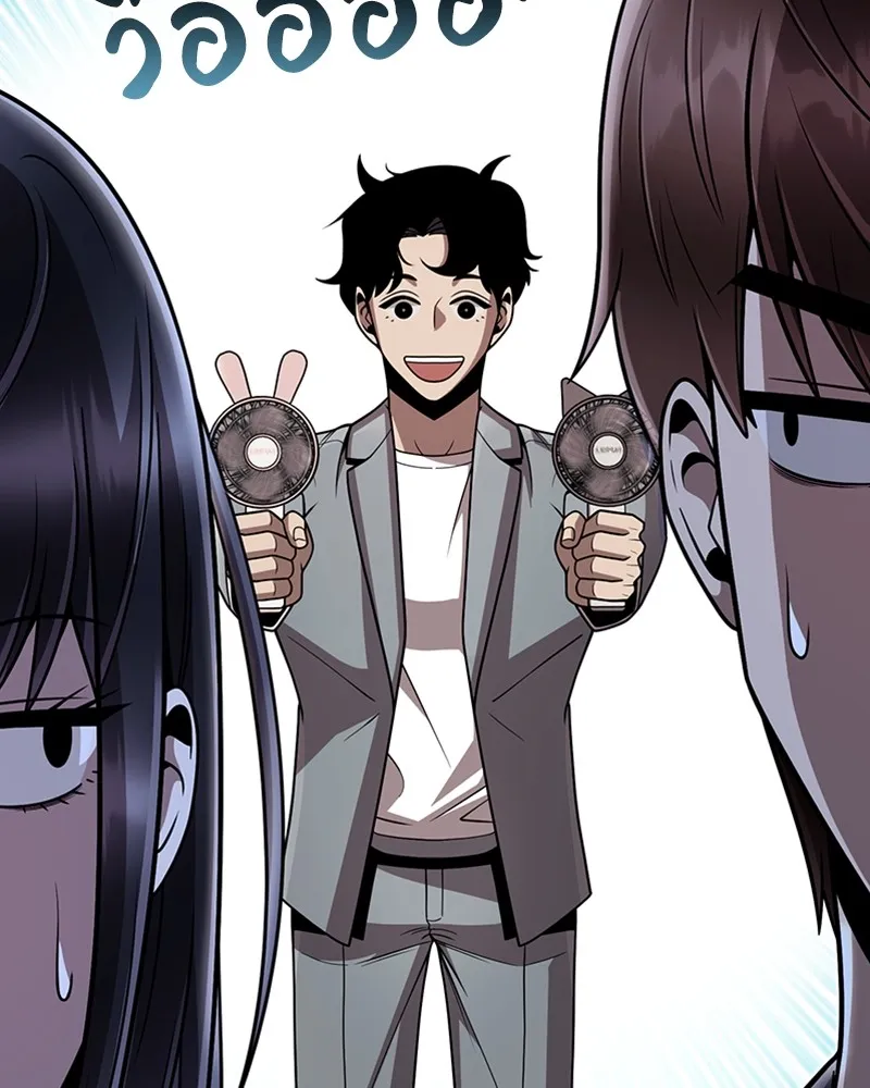 Clever Cleaning Life Of The Returned Genius Hunter ส_ดยอดฮ_นเตอร_สายคล_น ตอนที่ ตอนที่ 89 รูปที่ 7