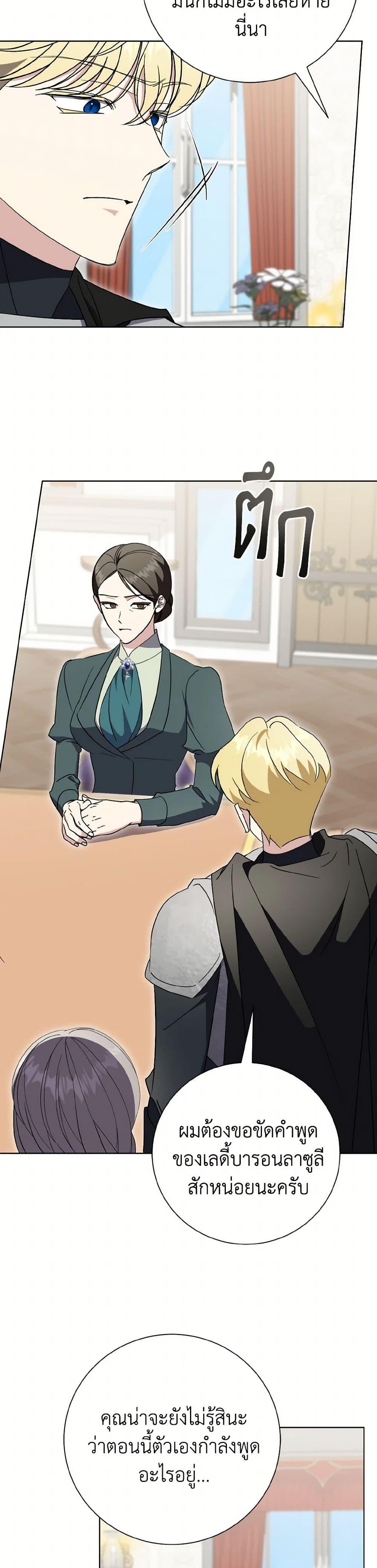 Manga-lc-com อ่านมังงะ อ่านการ์ตูน ออนไลน์ ฟรี I’m a Fake Saintess but the Gods are Obsessed ตอนที่ 1 2 3 4 5 6 7 8 9 10 11 12 13 14 ฟรี ไม่มีโฆษณา Manga-lc - อ่าน มังงะ อ่าน การ์ตูน ออนไลน์ อ่านมังงะ ฟรี