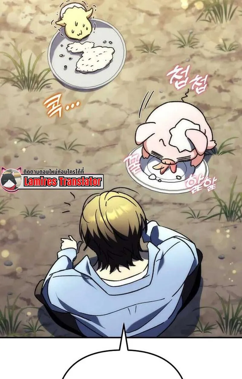Goddess of Abundance and the Genius Rogue Apostle เทพ_แห_งความอ_ดมสมบ_รณ_ก_บอ_ครสาวกต_วแสบยอดอ_จฉร_ยะ ตอนที่ ตอนที่ 7 รูปที่ 107
